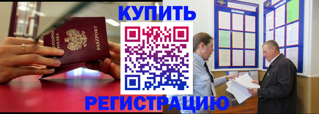 найти адрес прописки в Темрюке